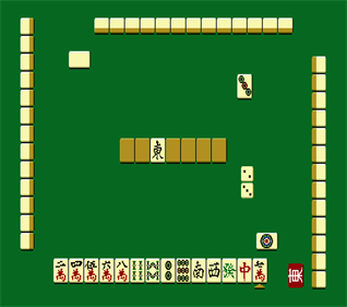 Jansei - Screenshot - Gameplay Image