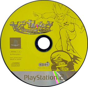 Yanya Caballista: City Skater - Disc Image