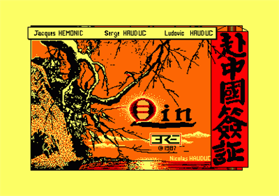 Qin: L'énigme de l'armée de pierre - Screenshot - Game Title Image