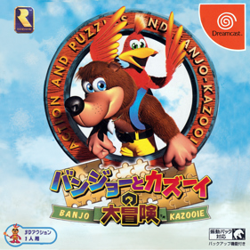 Banjo-Kazooie