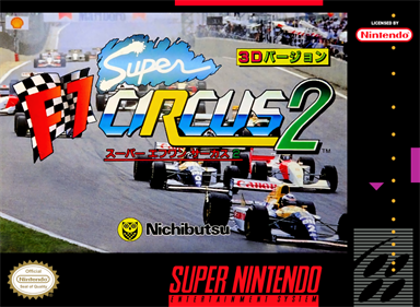 Super F1 Circus 2 - Fanart - Box - Front Image