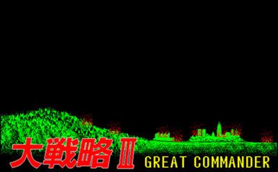 Daisenryaku III Great Commander - Screenshot - Game Title Image
