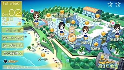 Reco Love: Blue Ocean - Screenshot - Gameplay Image