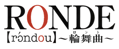 Ronde - Clear Logo Image