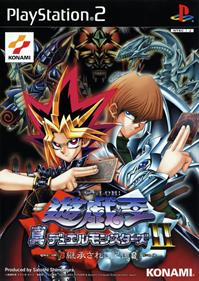 Yu-Gi-Oh! The Duelists of the Roses - Box - Front Image