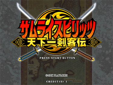 Samurai Shodown VI - Screenshot - Game Title Image