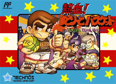 Nekketsu Street Basket: Ganbare Dunk Heroes - Box - Front Image