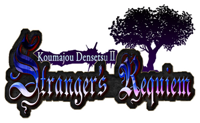 Koumajou Densetsu II: Stranger's Requiem - Clear Logo Image