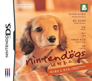 Nintendogs: Dachshund & Friends - Box - Front Image