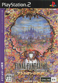 Final Fantasy XI: Treasures of Aht Urghan - Box - Front Image