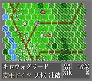 Barbarossa - Screenshot - Gameplay Image