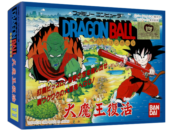 Dragon Ball: Daimaou Fukkatsu — StrategyWiki