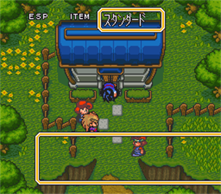 Esparks: Ijikuu Kara No Raihousha - Screenshot - Gameplay Image