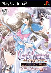 Castle Fantasia: Erencia Senki: Plus Stories
