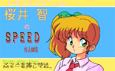 Lemon Angel: Sakurai Tomo no Speed Game - Screenshot - Game Title Image