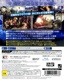 Warriors Orochi 3 Ultimate - Box - Back Image