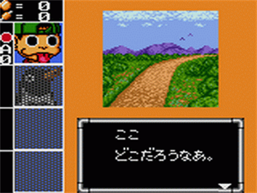 Ninku - Screenshot - Gameplay Image