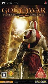 God of War: Chains of Olympus - Box - Front Image