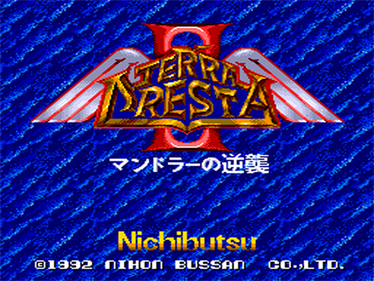 Terra Cresta II: Mandoler no Gyakushuu - Screenshot - Game Title Image
