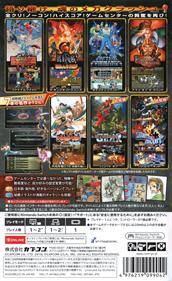 Capcom Beat 'Em Up Bundle - Box - Back Image