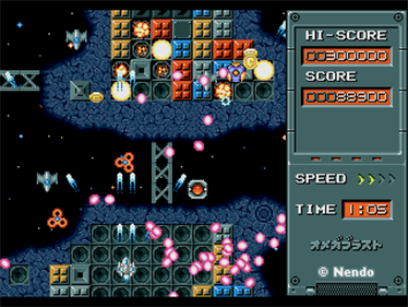 Omega Blast - Screenshot - Gameplay Image