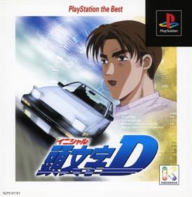 Initial D - Box - Front Image