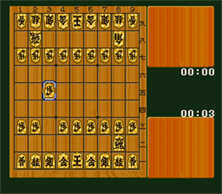 Super Shogi - Screenshot - Gameplay Image