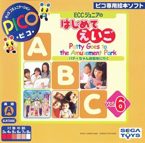 ECC Junior no Hajimete Eigo Vol. 6 Patty-chan Yuuenchi ni Iku - Box - Front Image