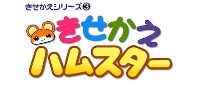Kisekae Series 3: Kisekae Hamster - Clear Logo Image