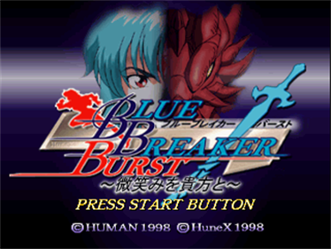 Blue Breaker Burst: Bishou o Anata to - Screenshot - Game Title Image