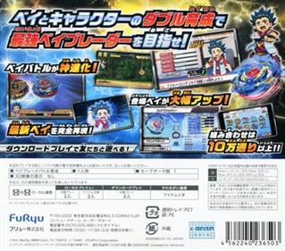 Beyblade: Burst God - Box - Back Image