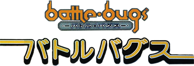 Battle Bugs - Clear Logo Image