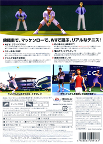 Grand Slam Tennis - Box - Back Image