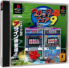 Slotter Mania 9 - Box - 3D Image