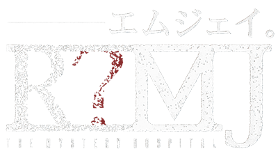 R?MJ: The Mystery Hospital - Clear Logo Image