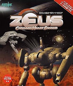 Zeus: Carnage Heart Second