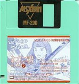 MSX FAN Disk #23 - Disc Image