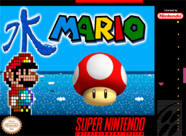 Sui Mario - Box - Front Image