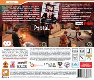 Postal III - Box - Back Image