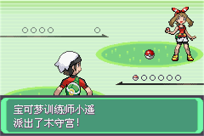 Pokémon Emerald 802 - Screenshot - Gameplay Image