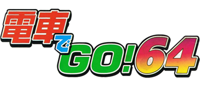 Densha de Go! 64 - Clear Logo Image