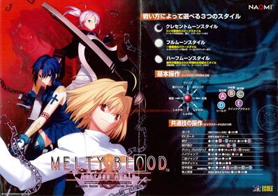 Melty Blood: Actress Again - Arcade - Marquee Image