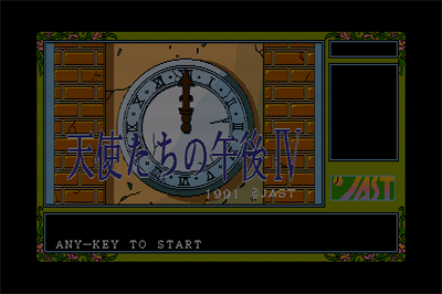 Tenshi-Tachi no Gogo IV: Yuuko - Screenshot - Game Title Image