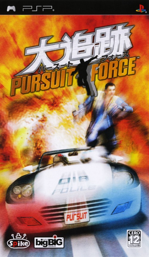 pursuit force iso pal