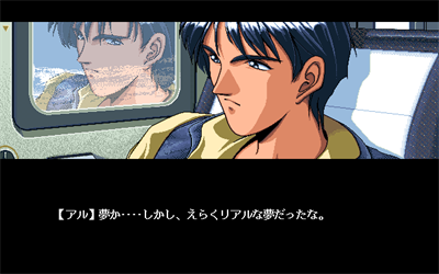 Desire: Haitoku no Rasen - Screenshot - Gameplay Image