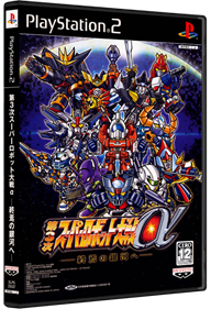 Super Robot Taisen Alpha 3: To the End of the Galaxy - Box - 3D Image