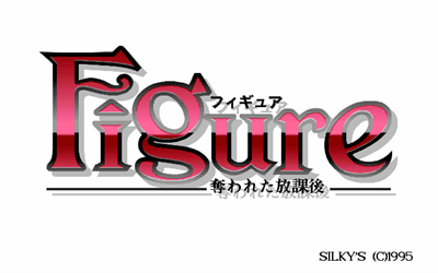 Figure: Ubawareta Houkago - Screenshot - Game Title Image