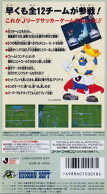 Virtual Soccer - Box - Back Image