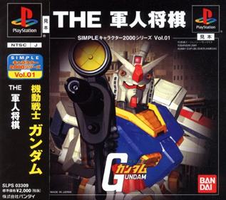 Simple Character 2000 Series Vol. 01: Kidou Senshi Gundam: The Gunjin Shougi