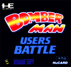 Bomberman: Users Battle - Box - Front